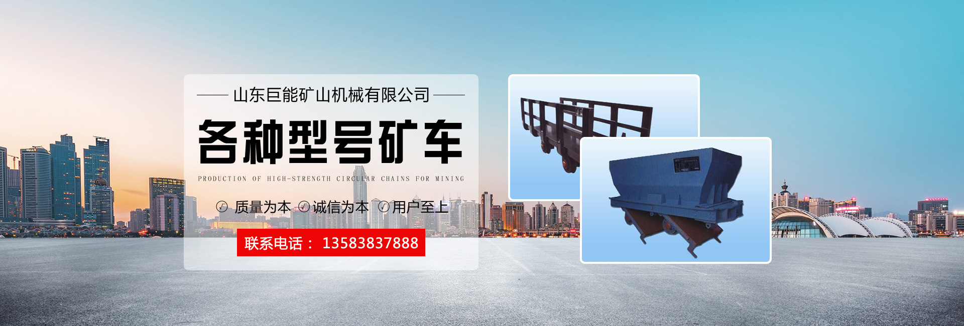 山東萬通重工有限公司